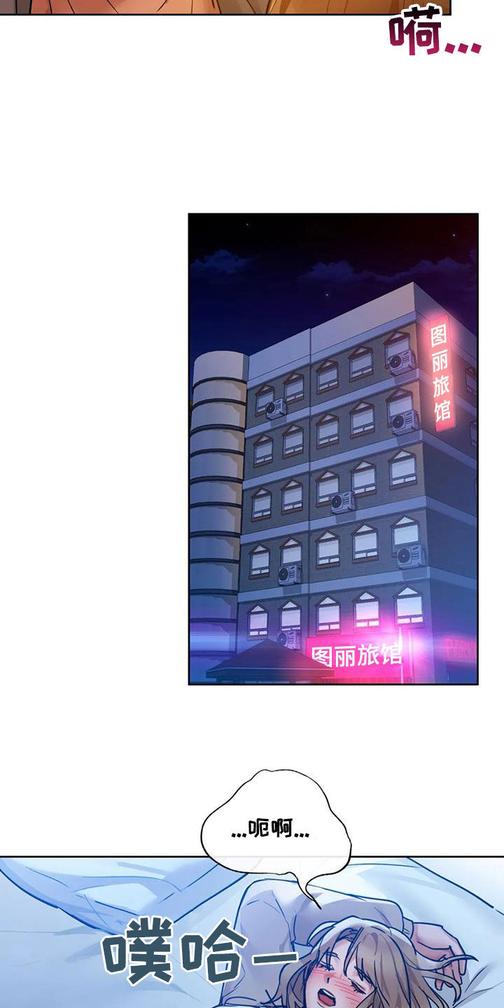第39章：别走14