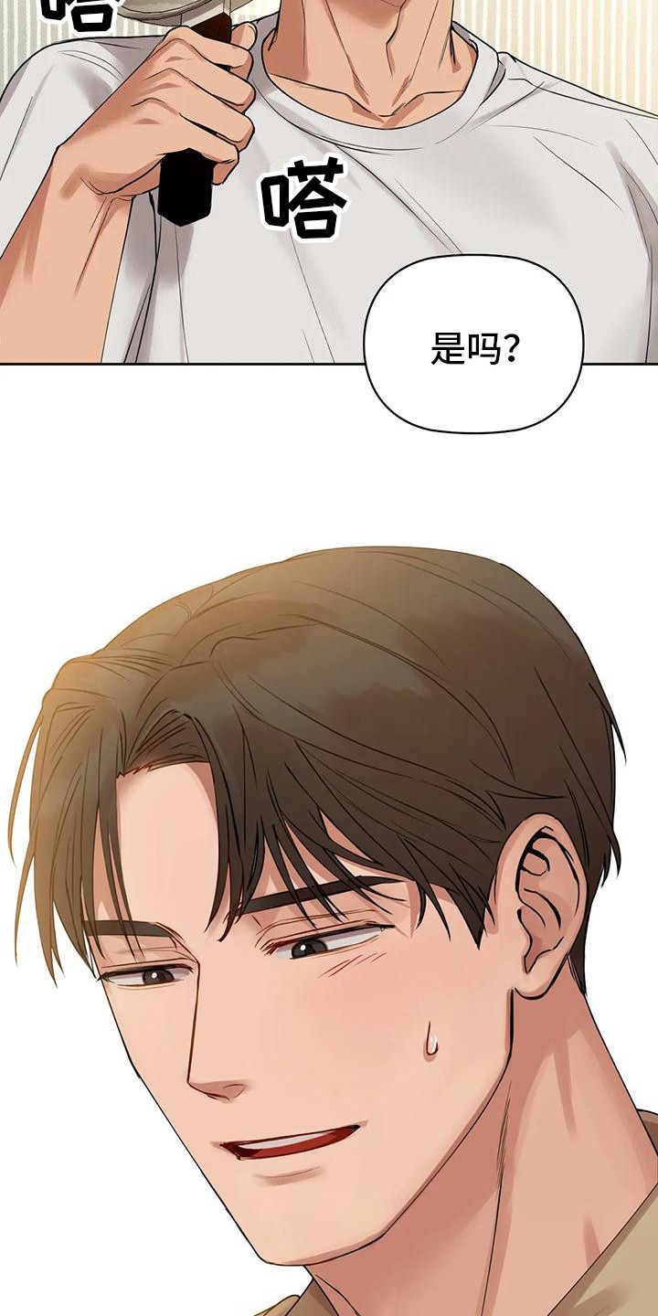 第8章：咖啡店5