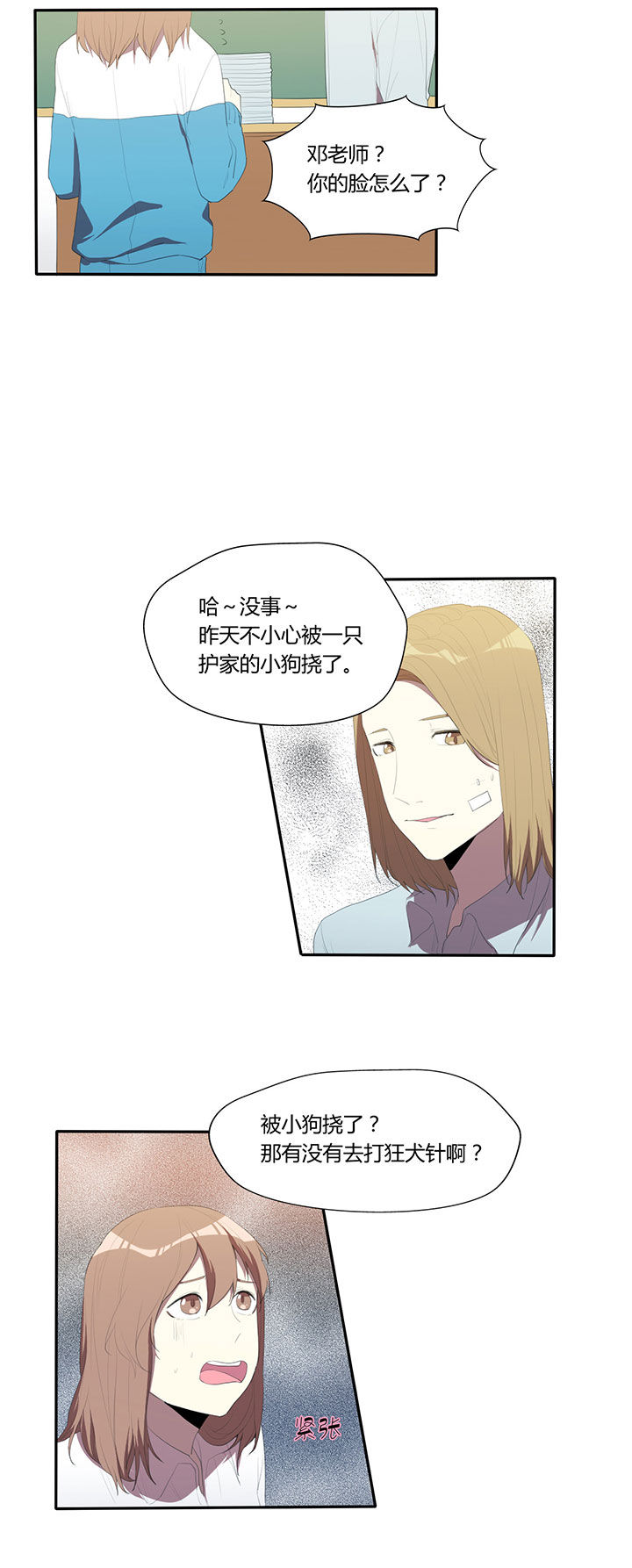 第24章：3