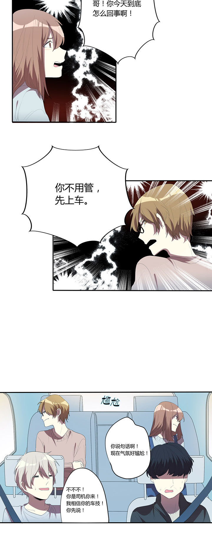 第20章：11