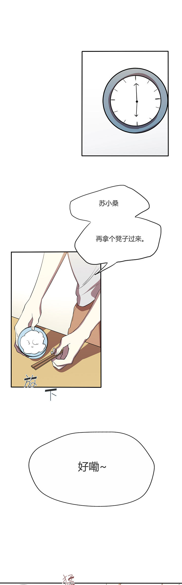 第8章：4