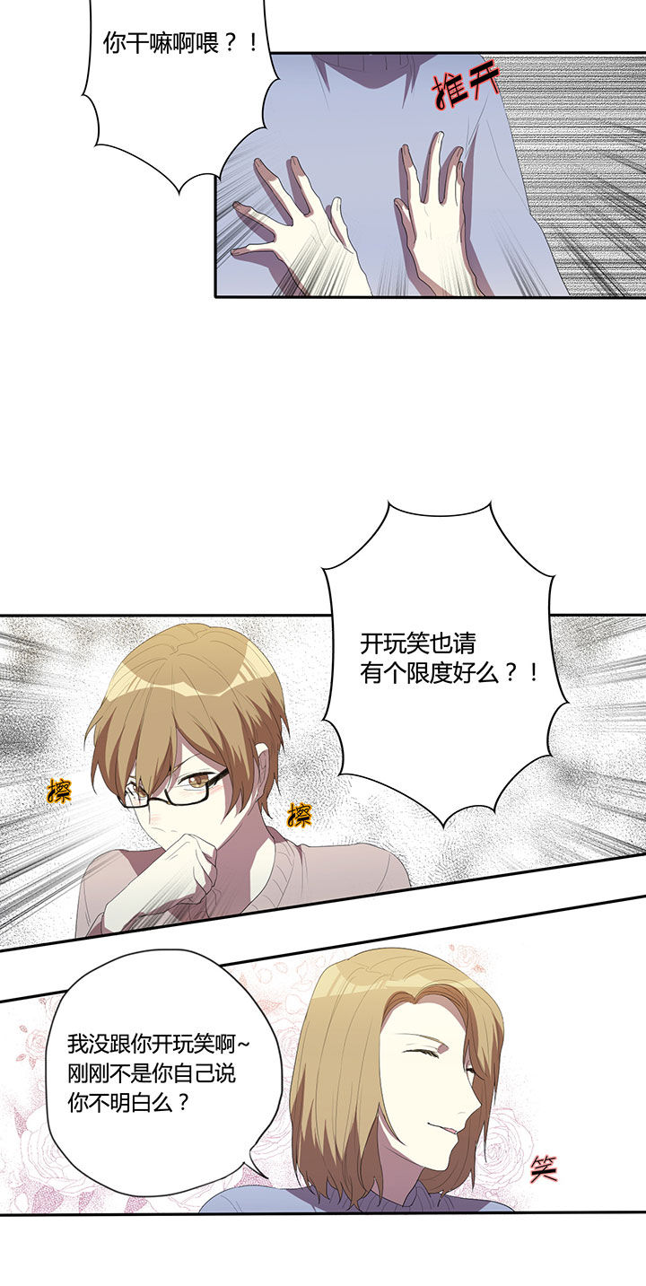 第19章：9