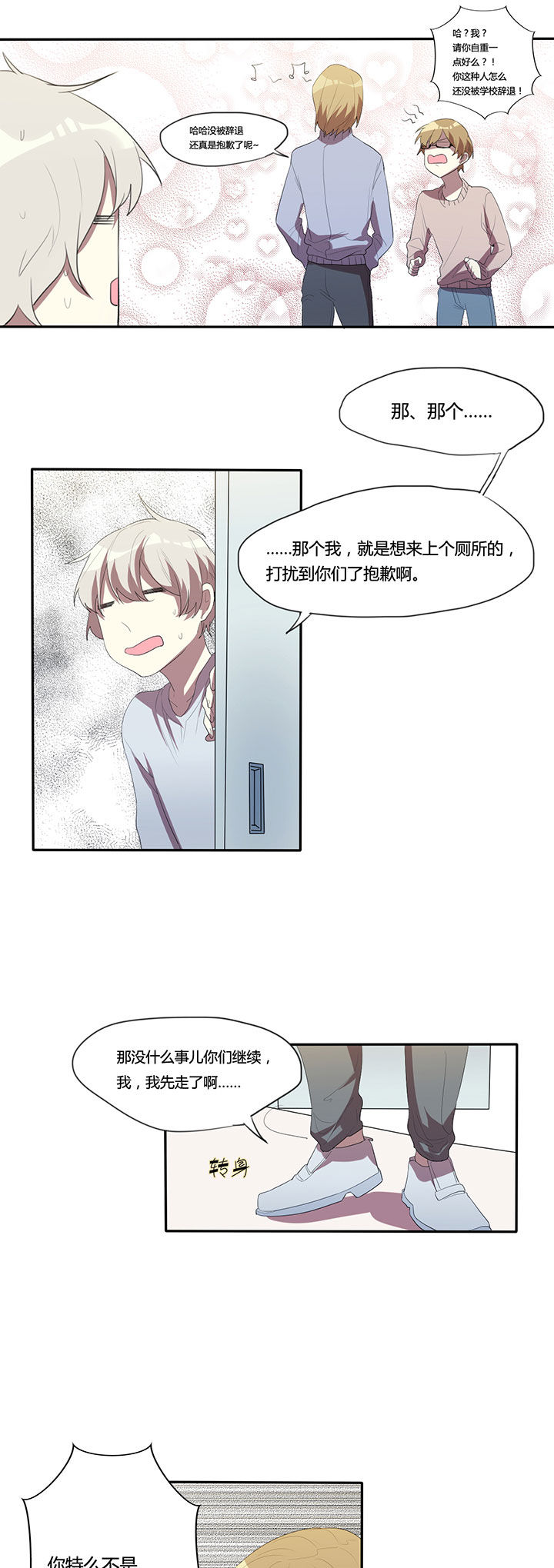 第19章：10