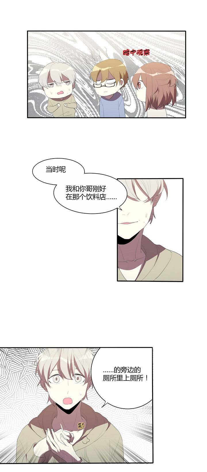 第23章：8