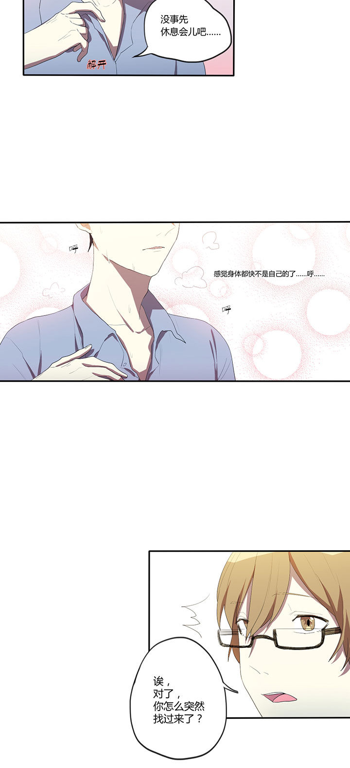 第15章：3