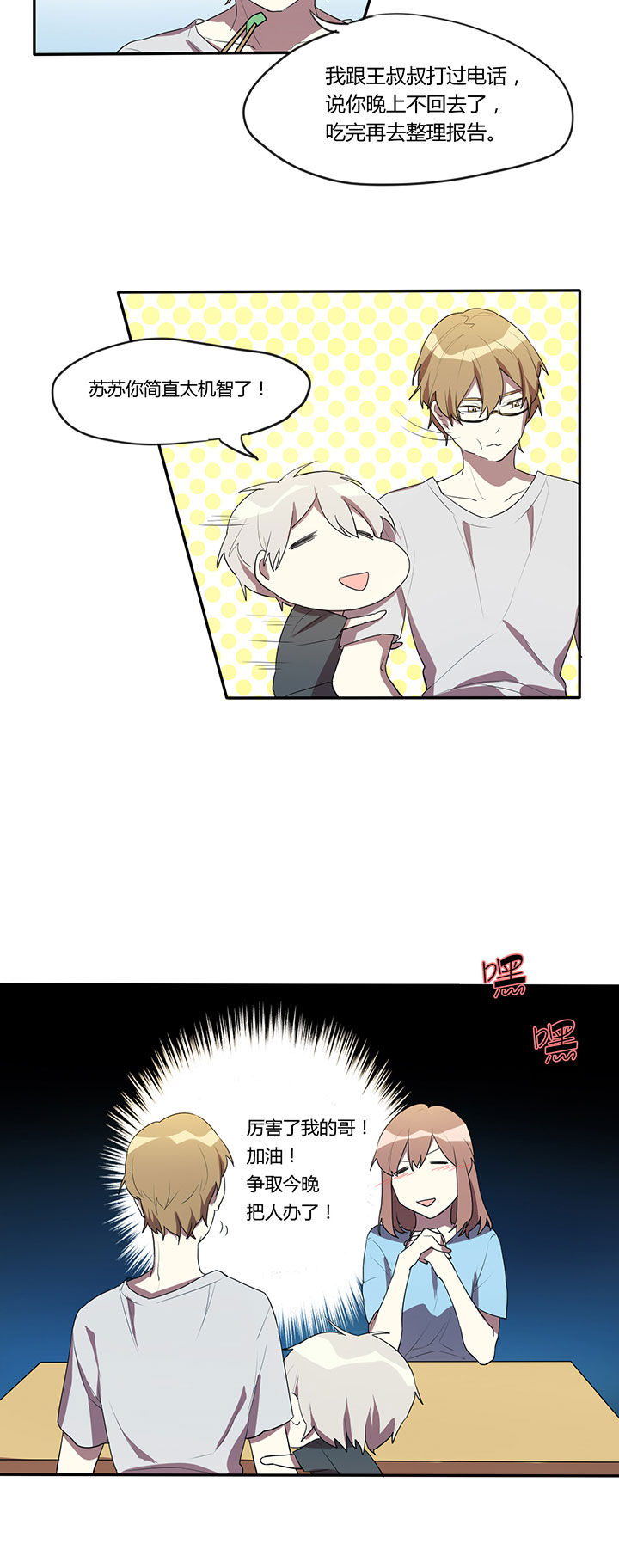 第8章：9