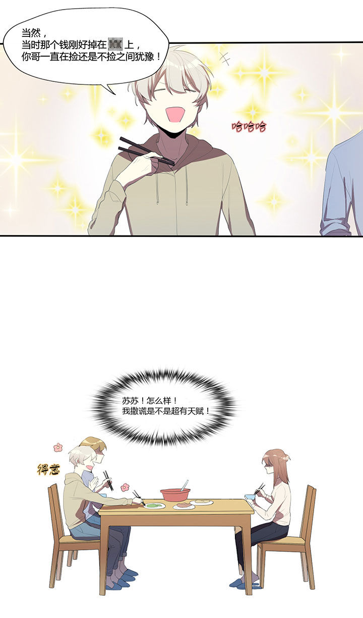 第23章：11