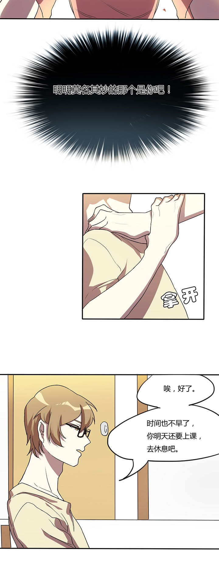 第5章：9