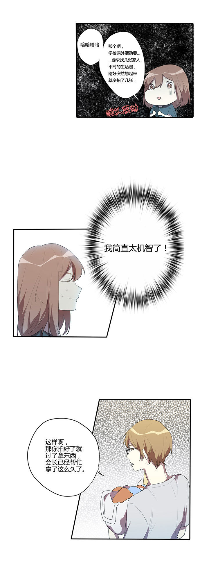 第13章：4