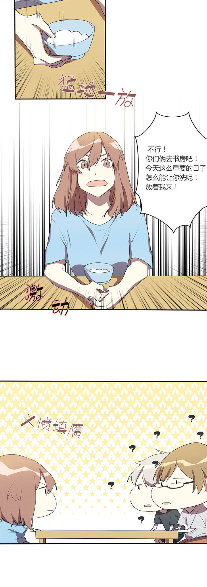 第8章：11