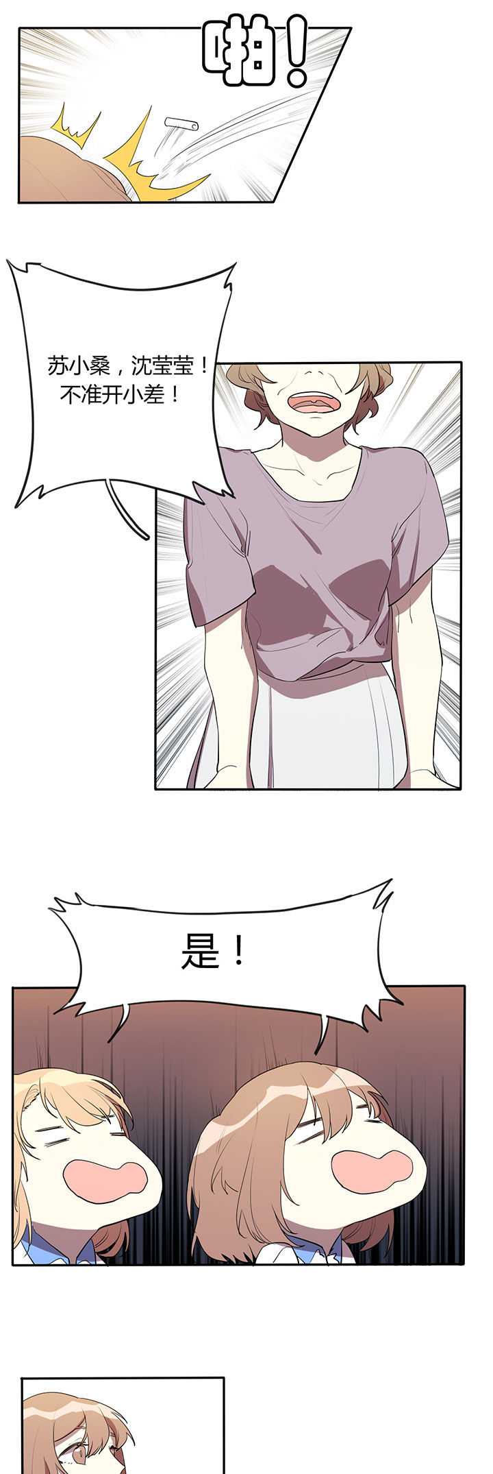 第6章：4