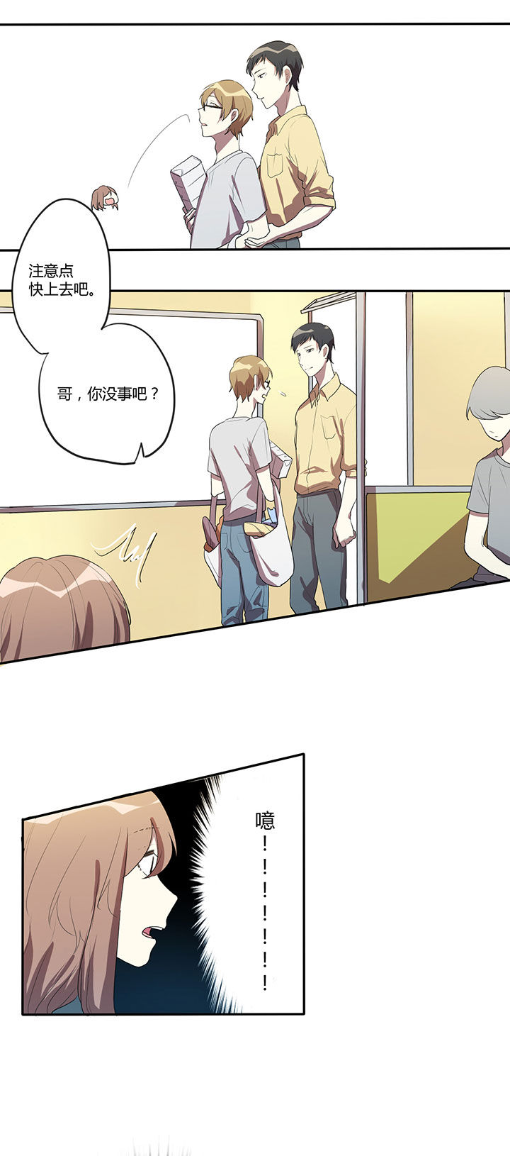 第12章：6