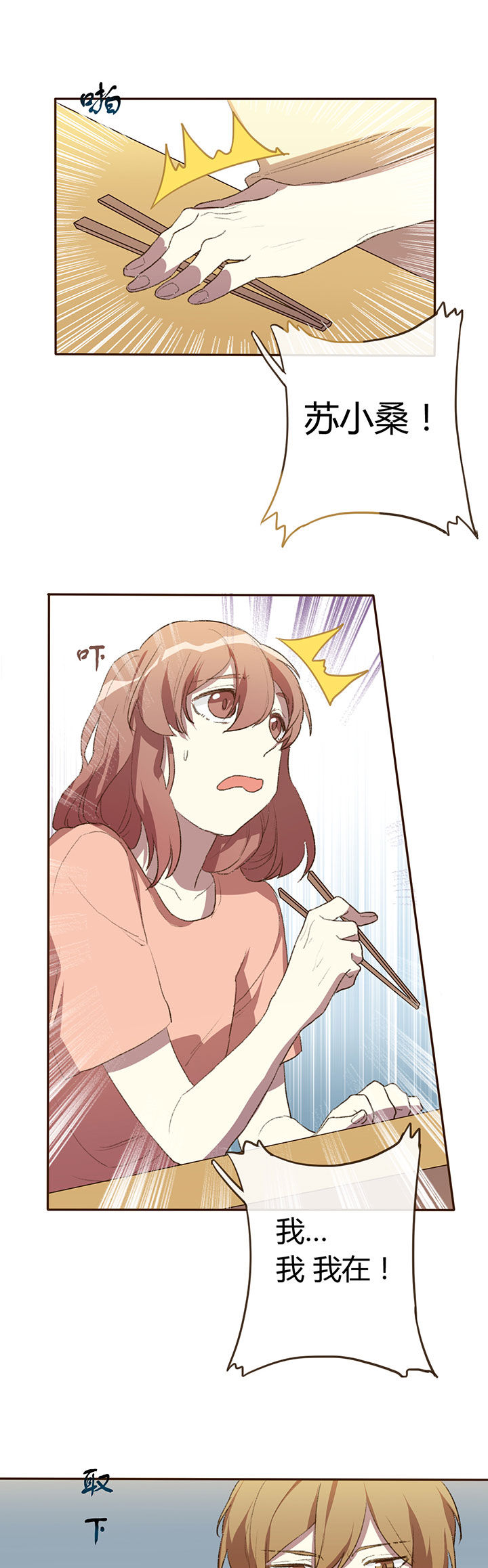 第4章：6