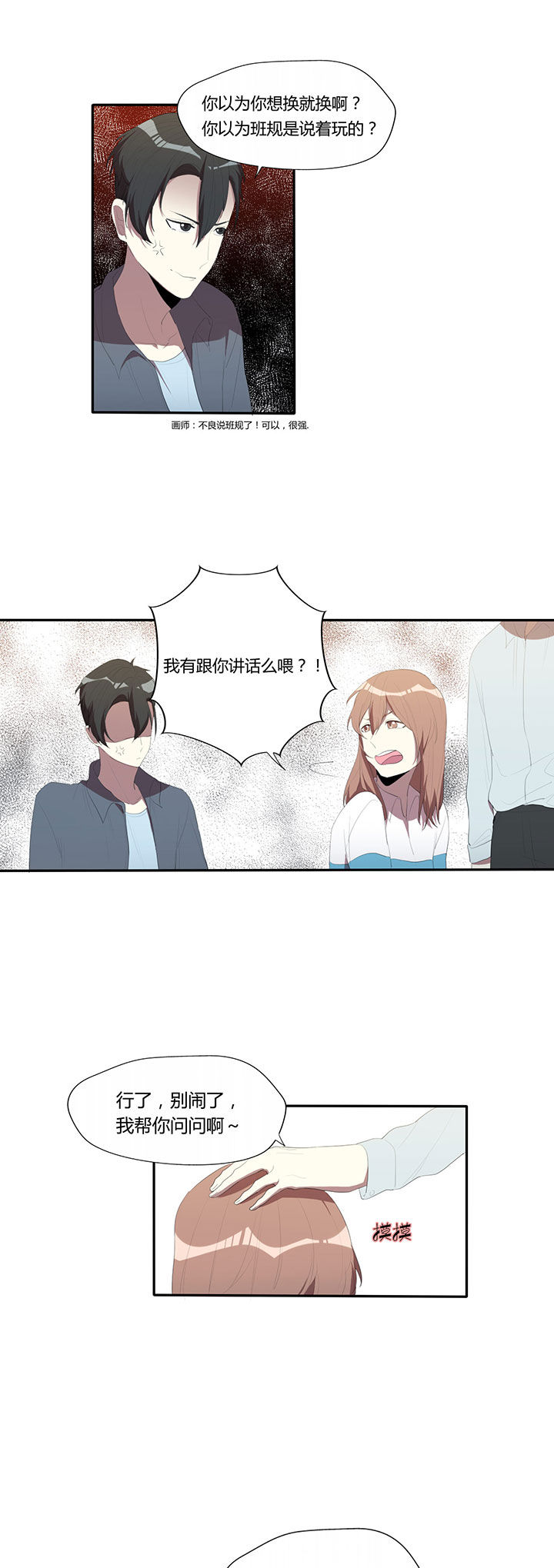 第24章：10