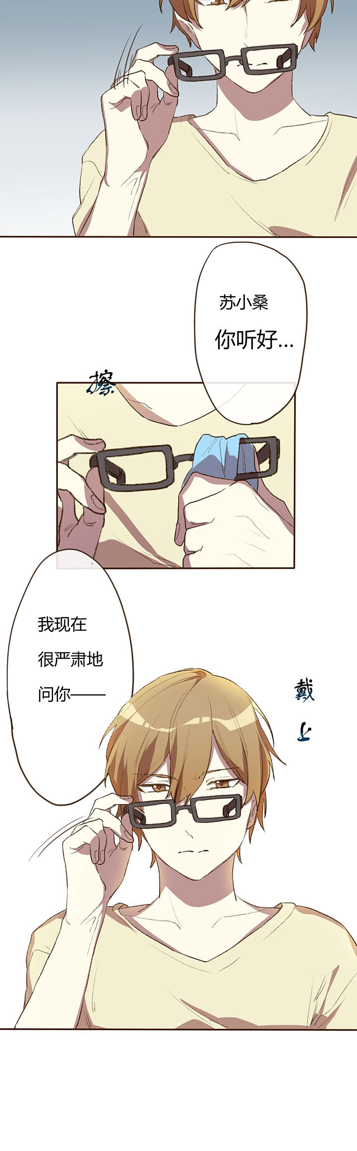 第4章：7