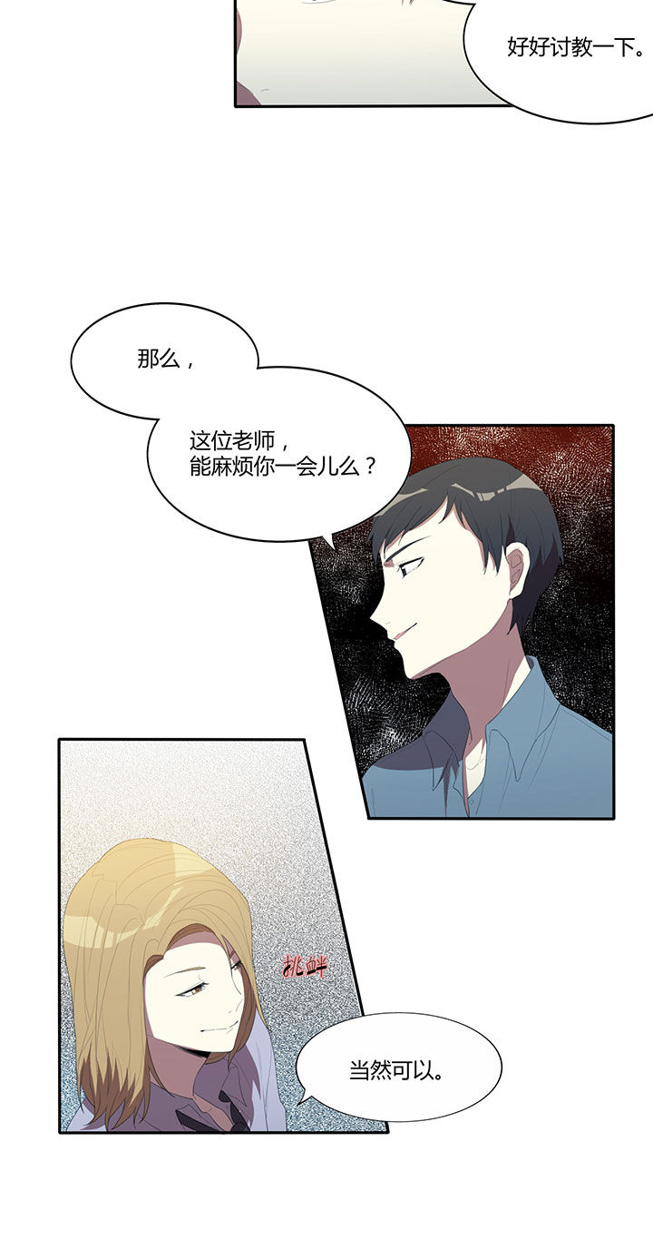 第22章：9