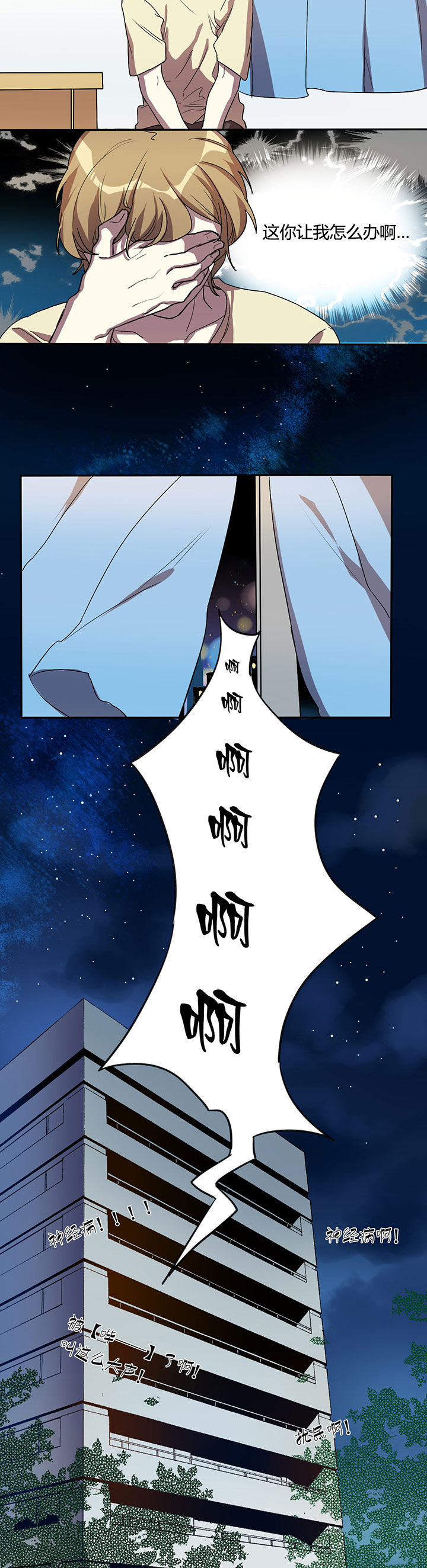 第5章：11