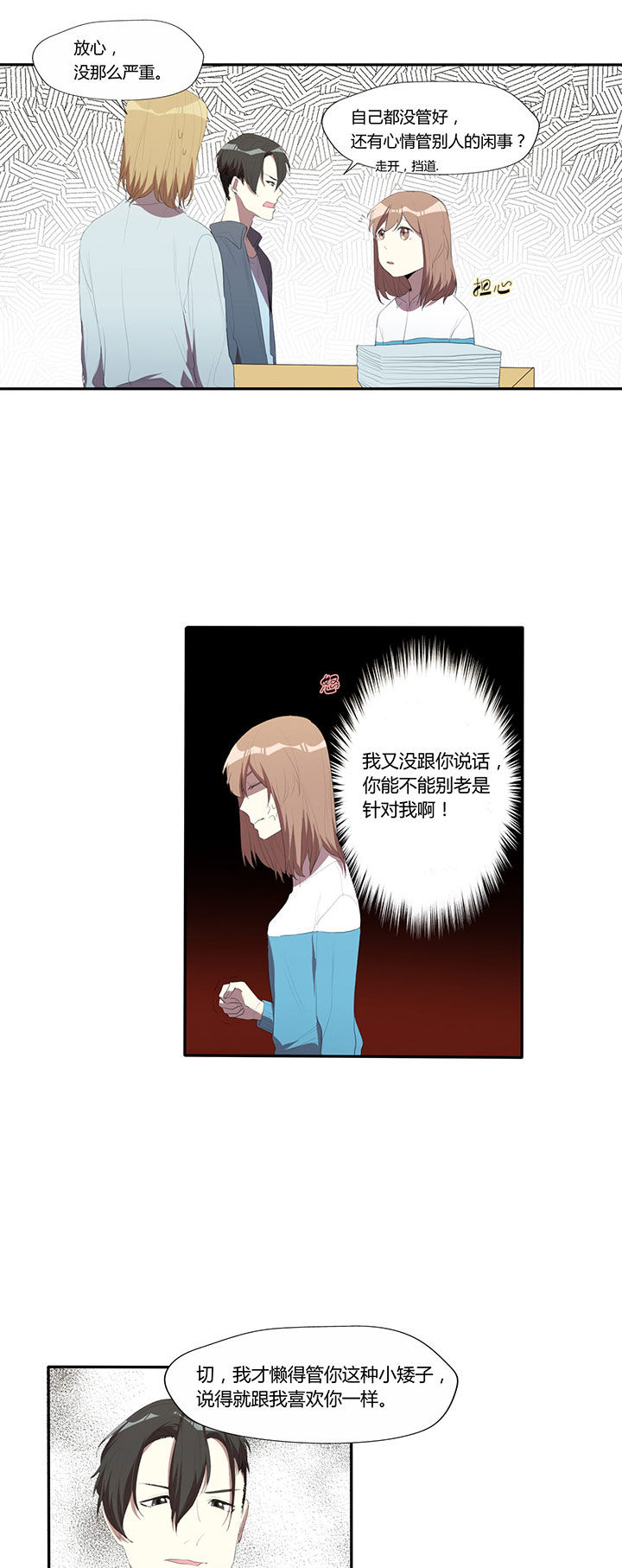 第24章：4