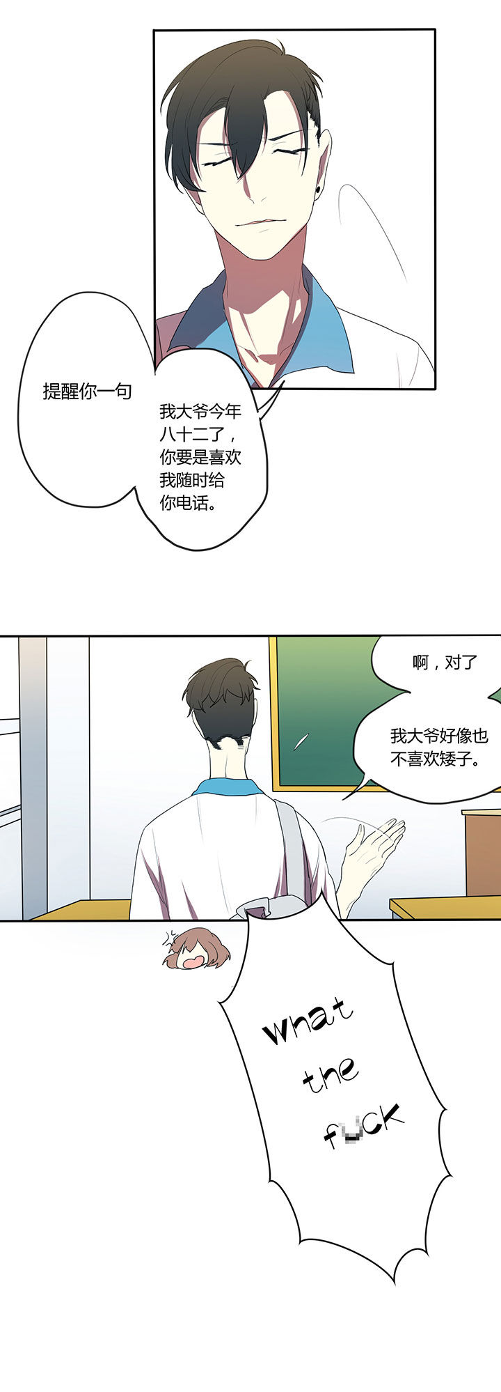 第11章：9
