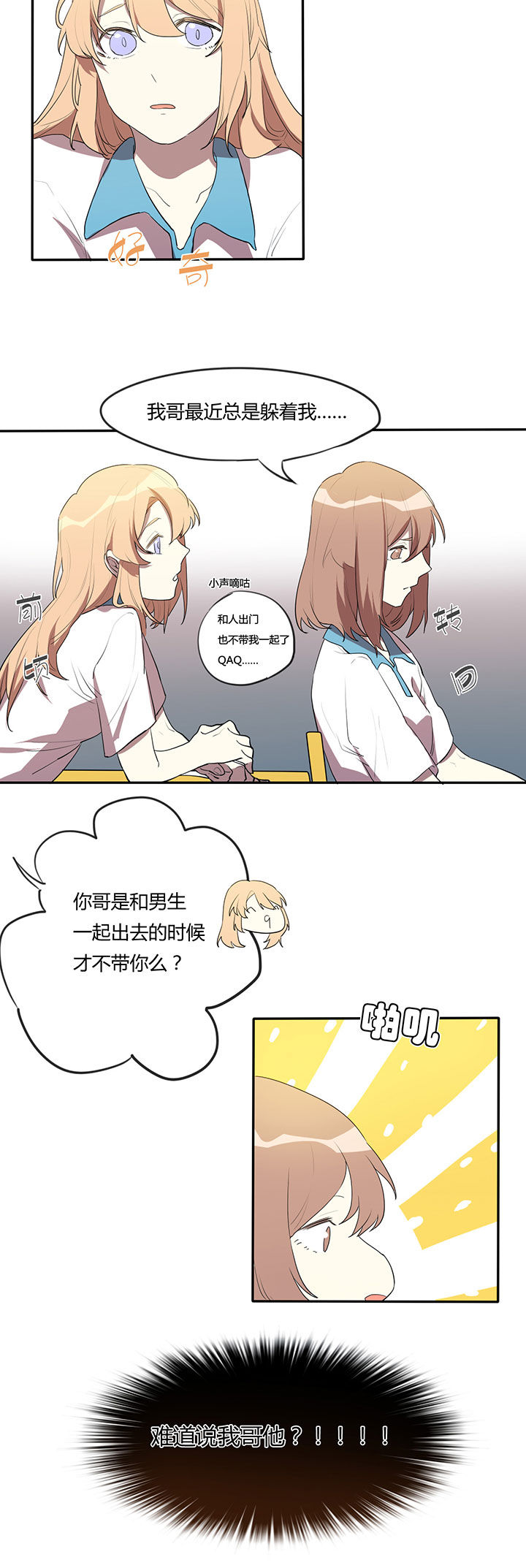 第6章：3