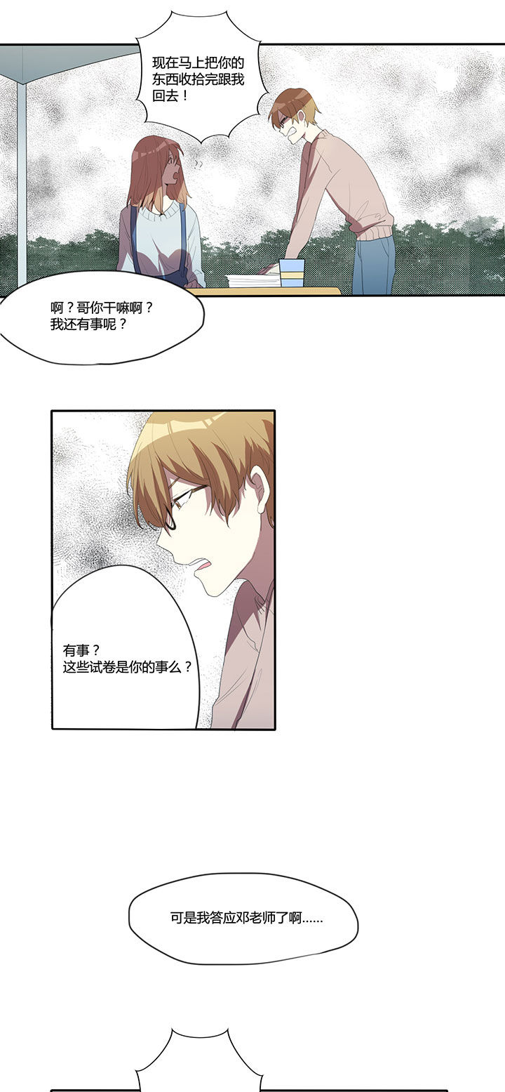 第20章：2