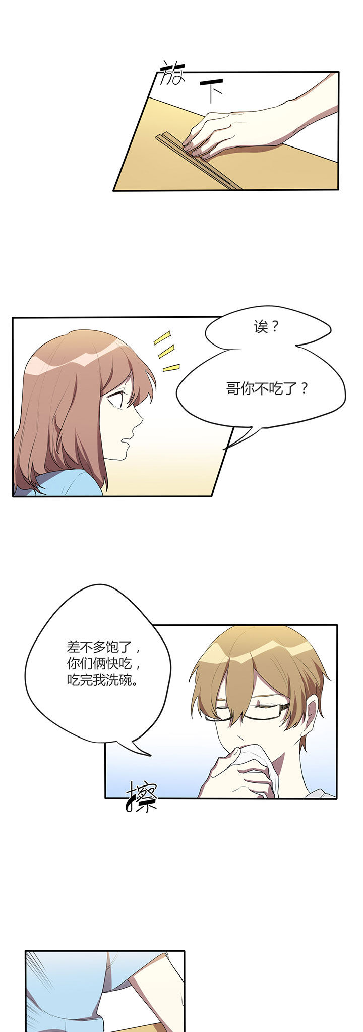 第8章：10