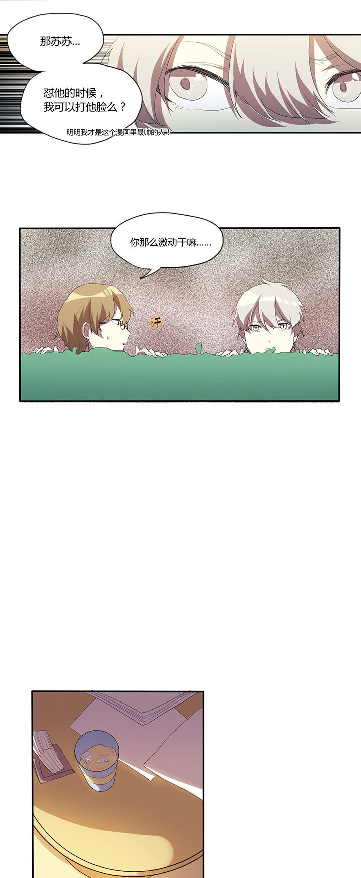 第18章：6