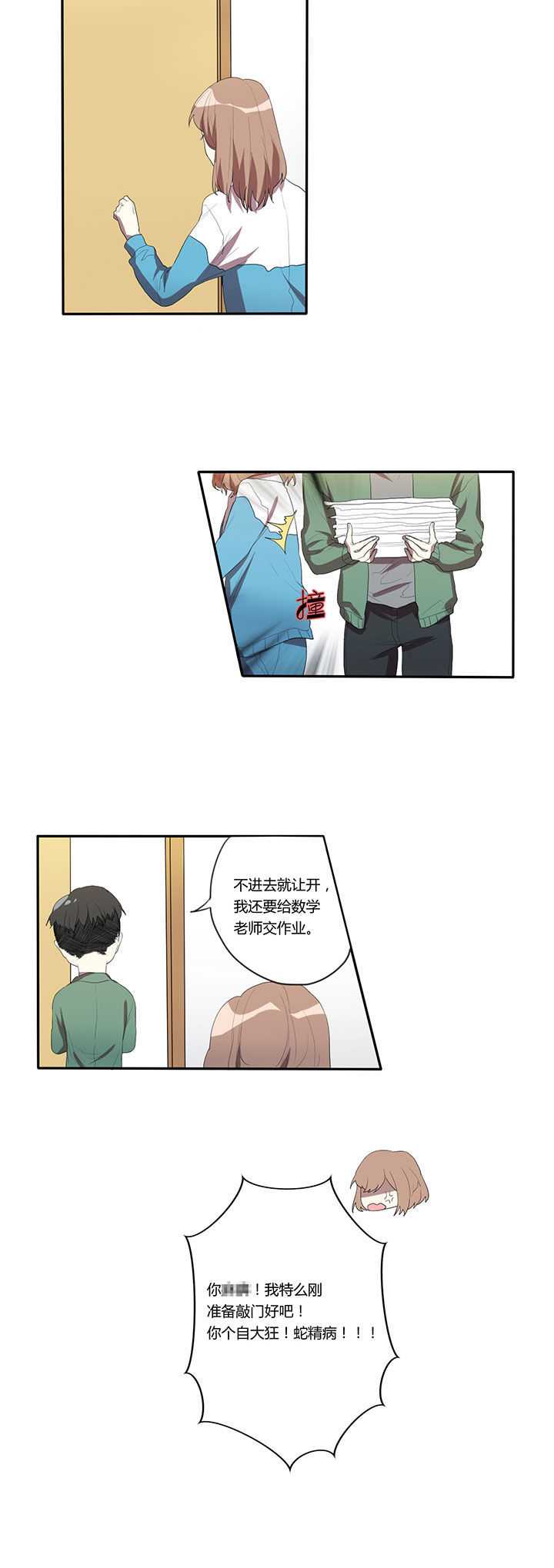 第16章：9