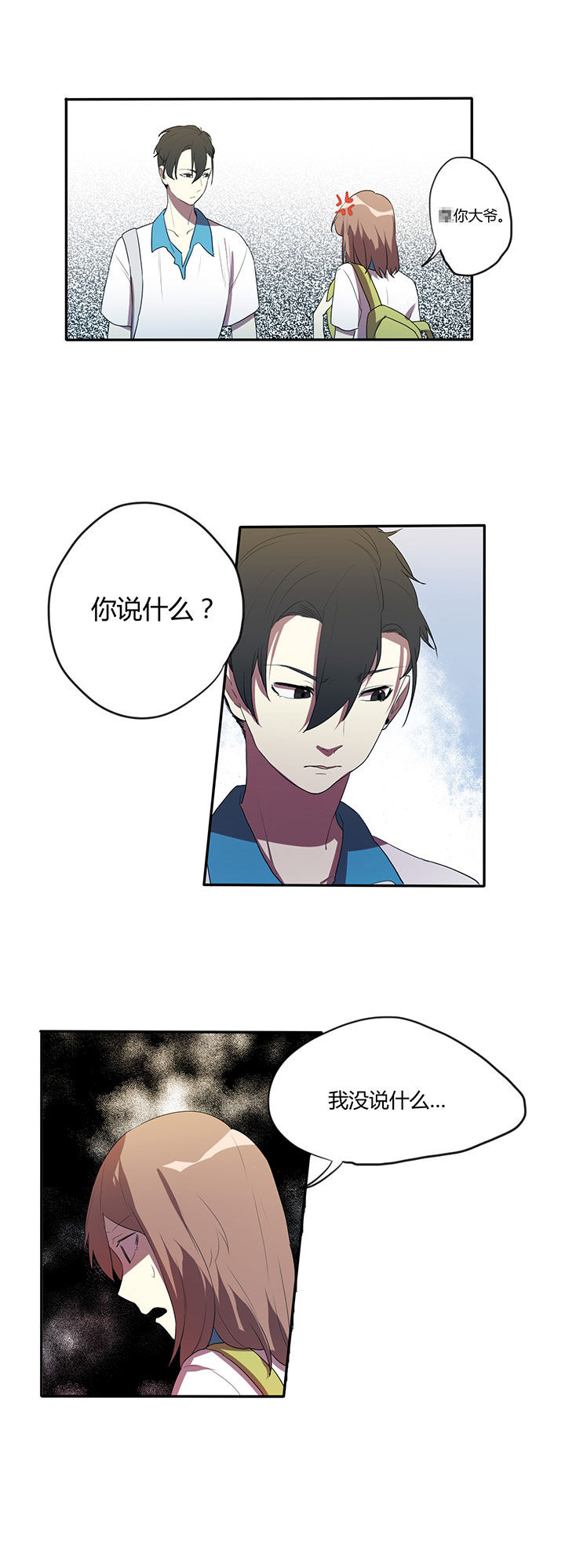 第11章：8