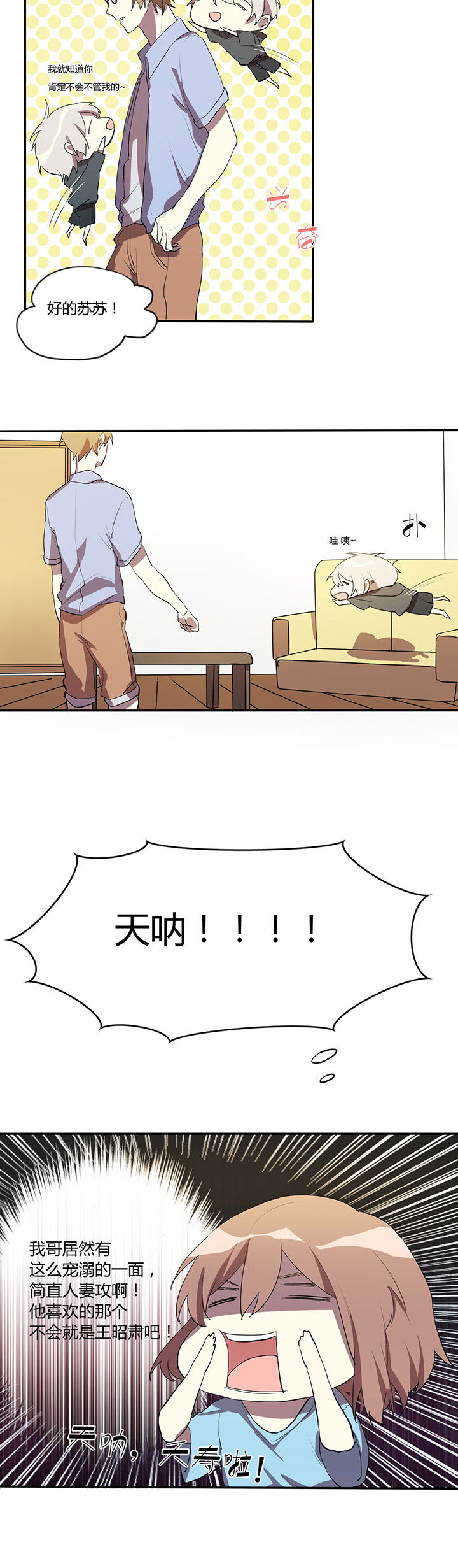 第7章：11