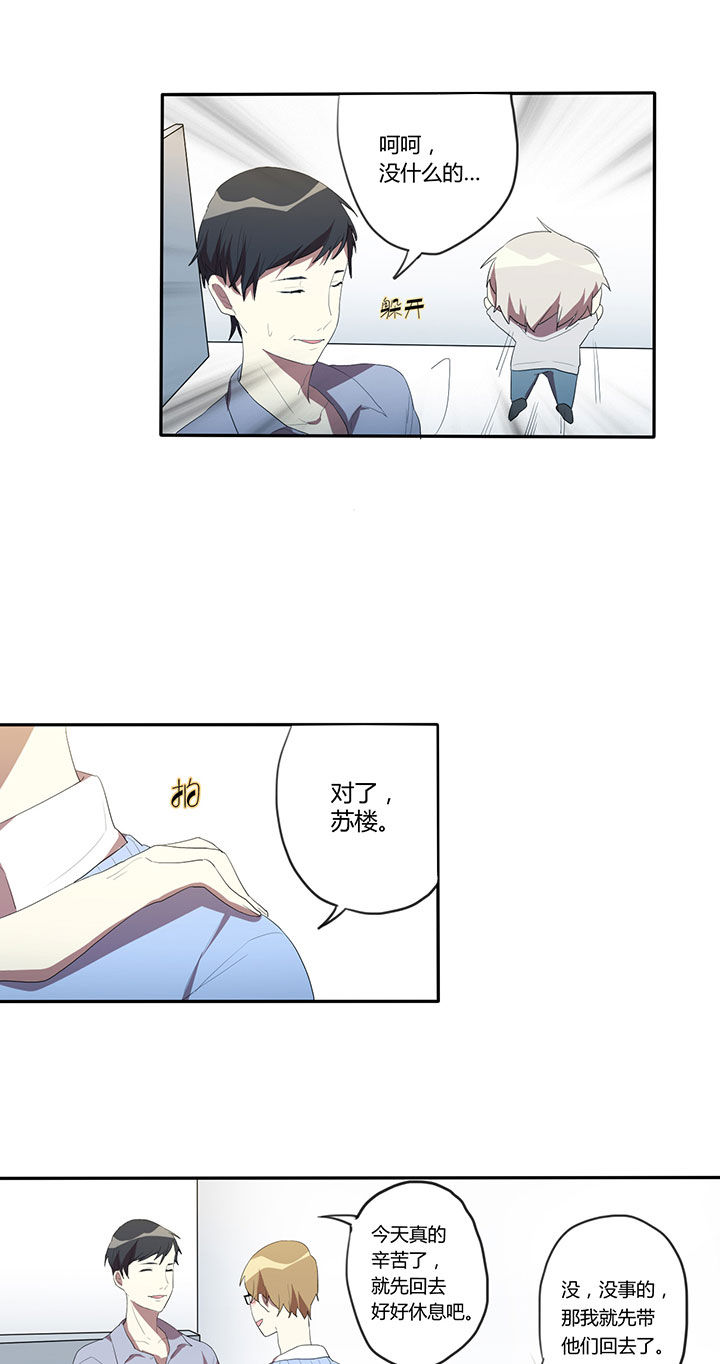 第15章：10