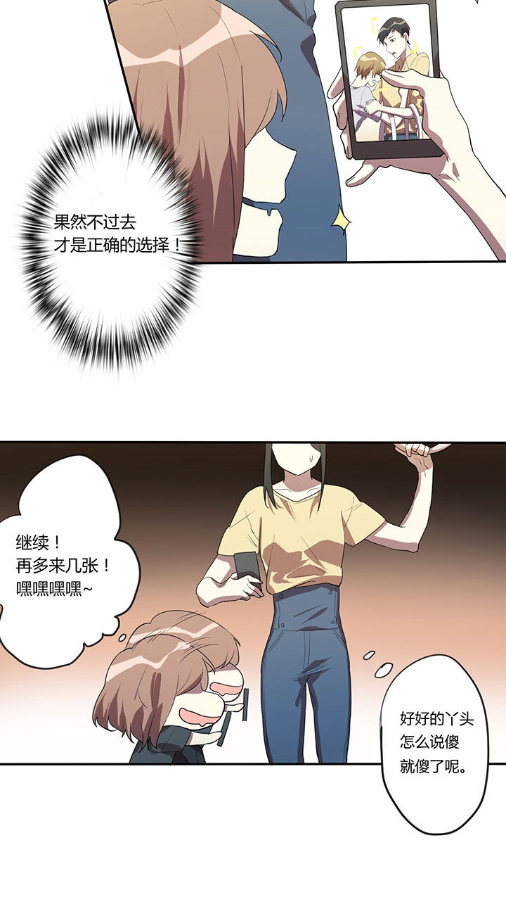 第12章：11