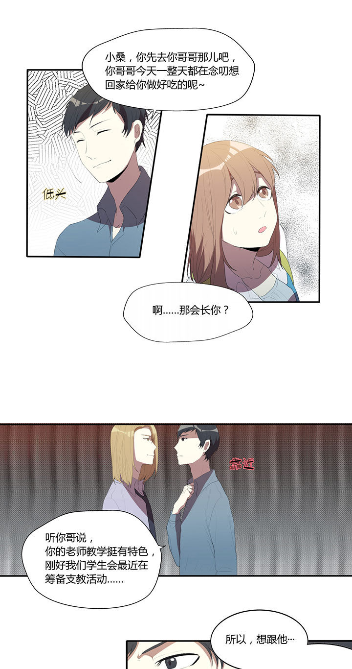 第22章：8