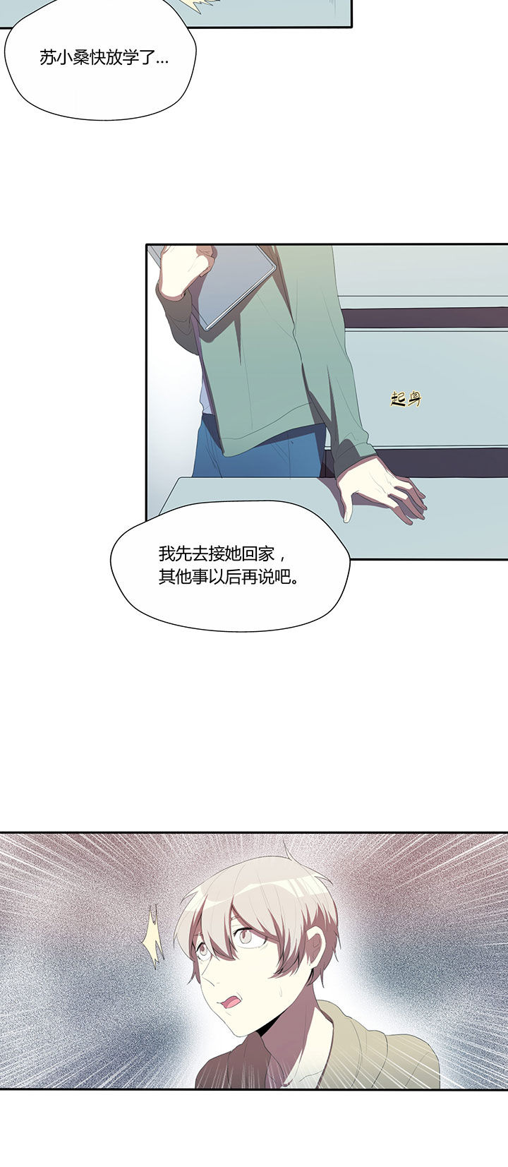 第21章：5