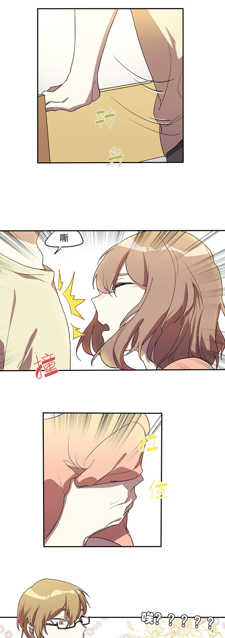 第5章：4