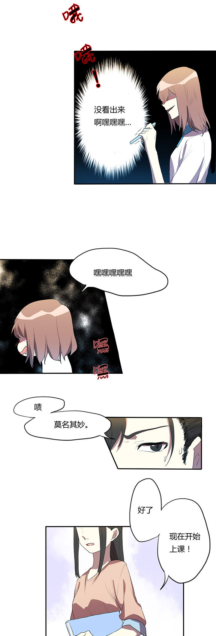 第10章：6