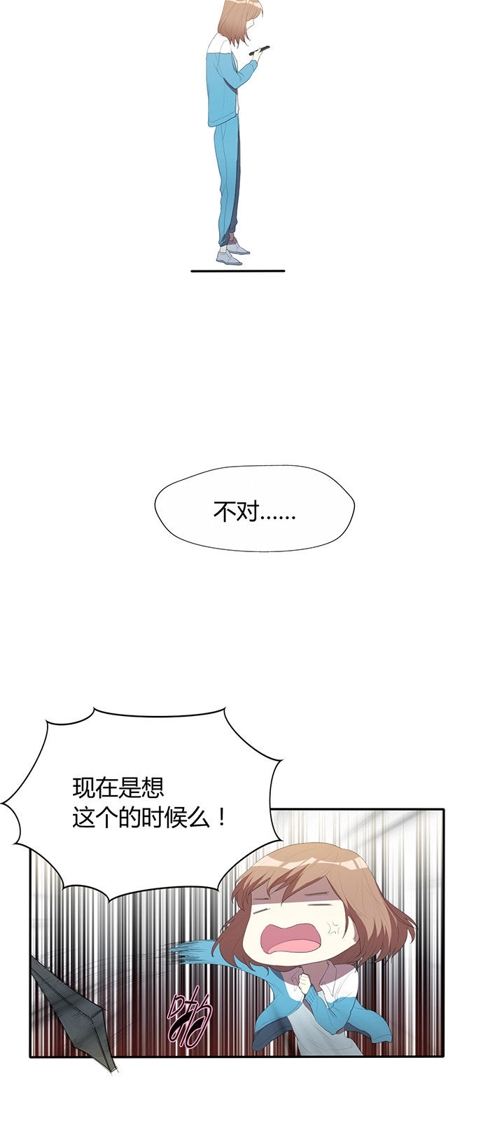 第21章：11