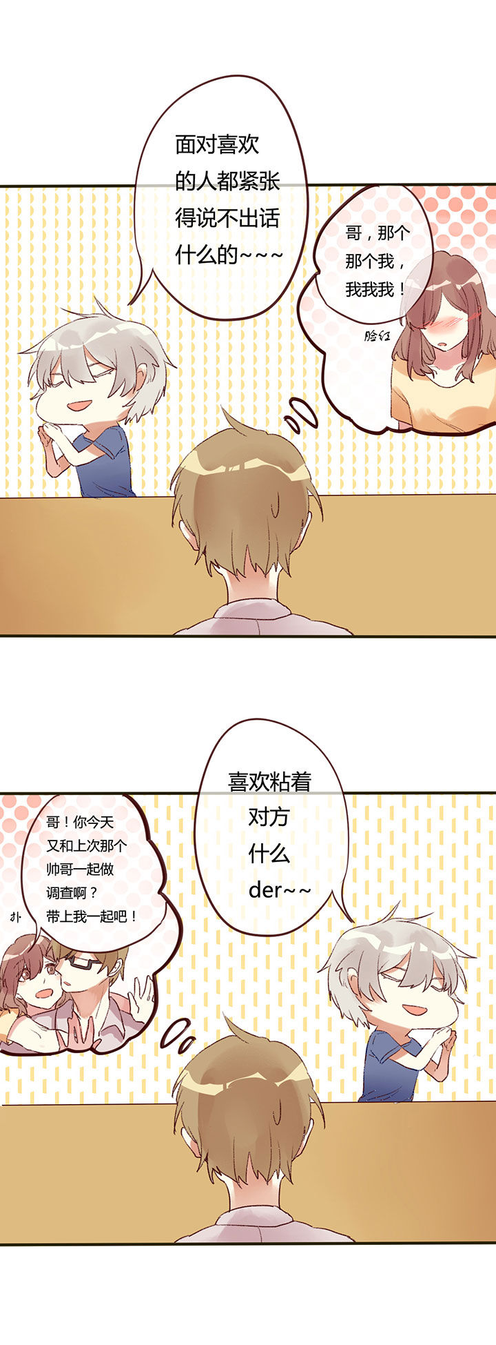 第2章：9