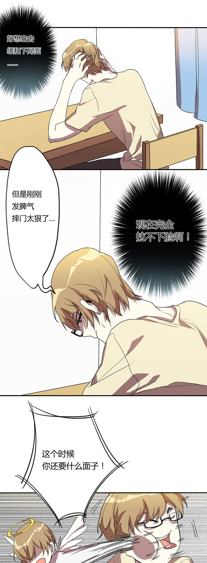 第5章：2