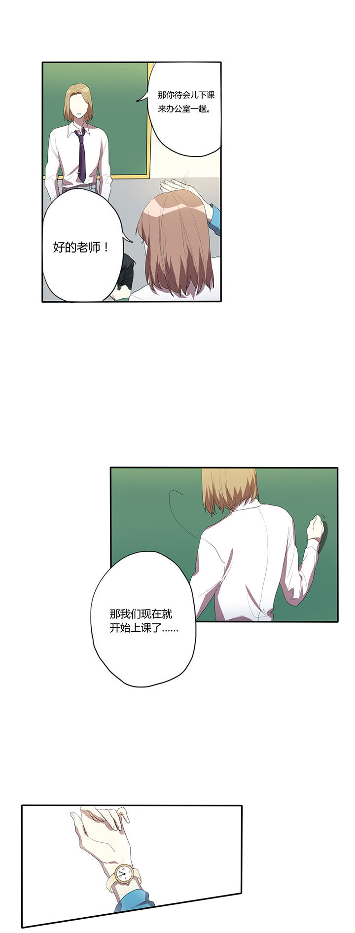 第16章：6