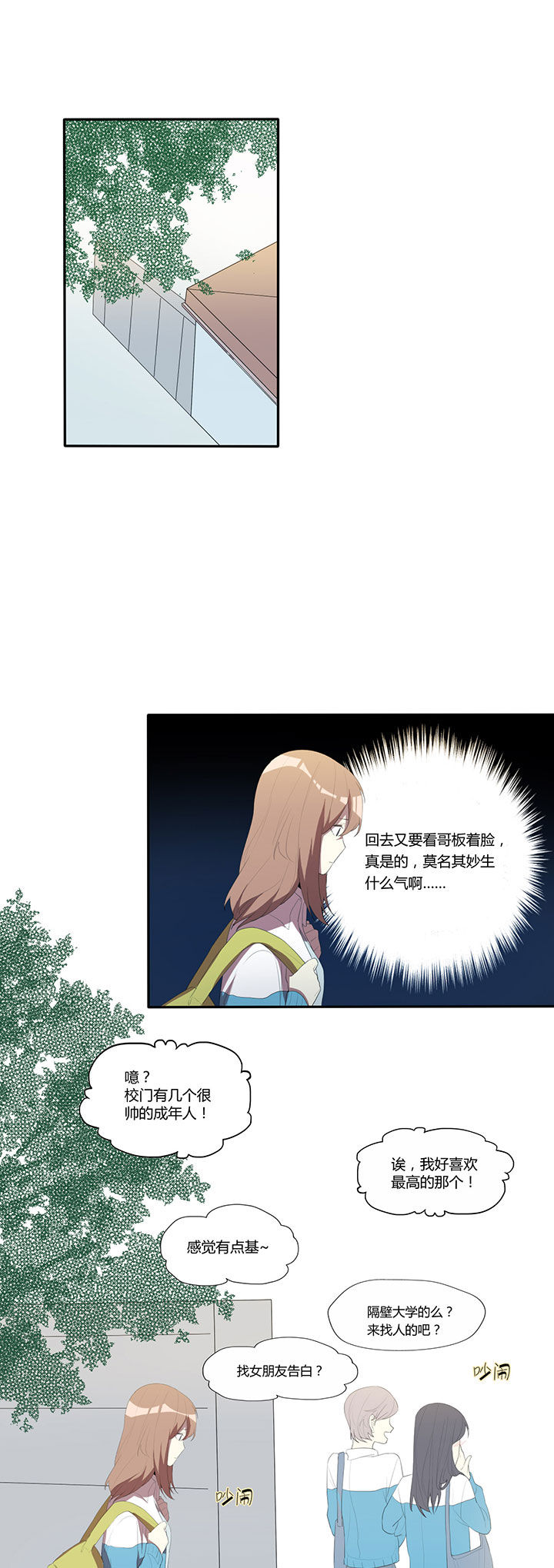第21章：8