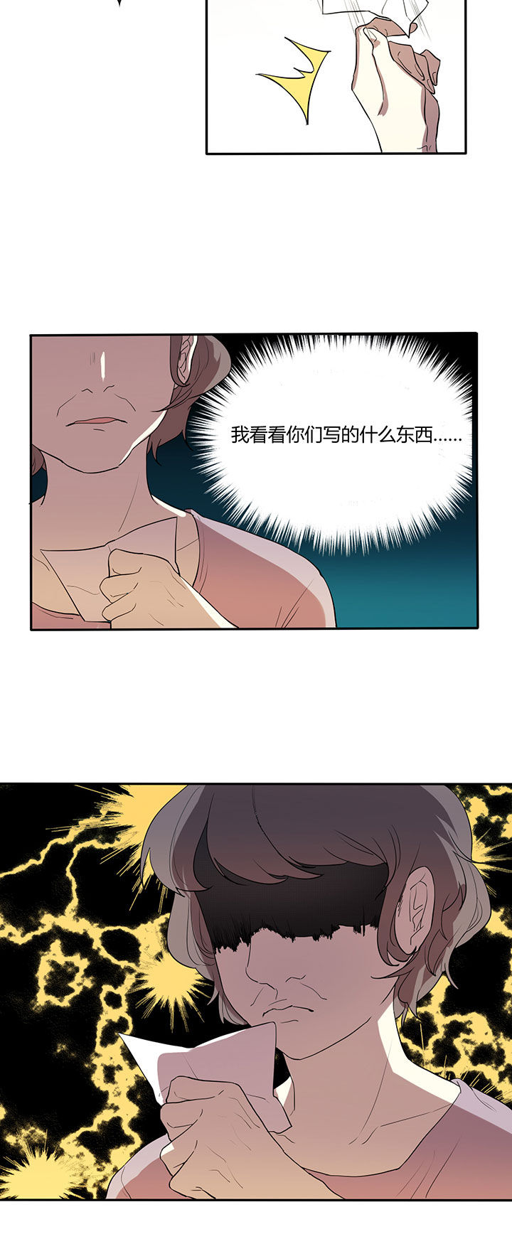 第6章：9