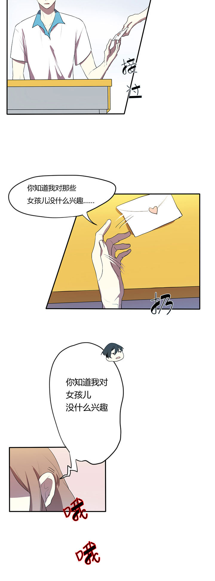 第10章：5