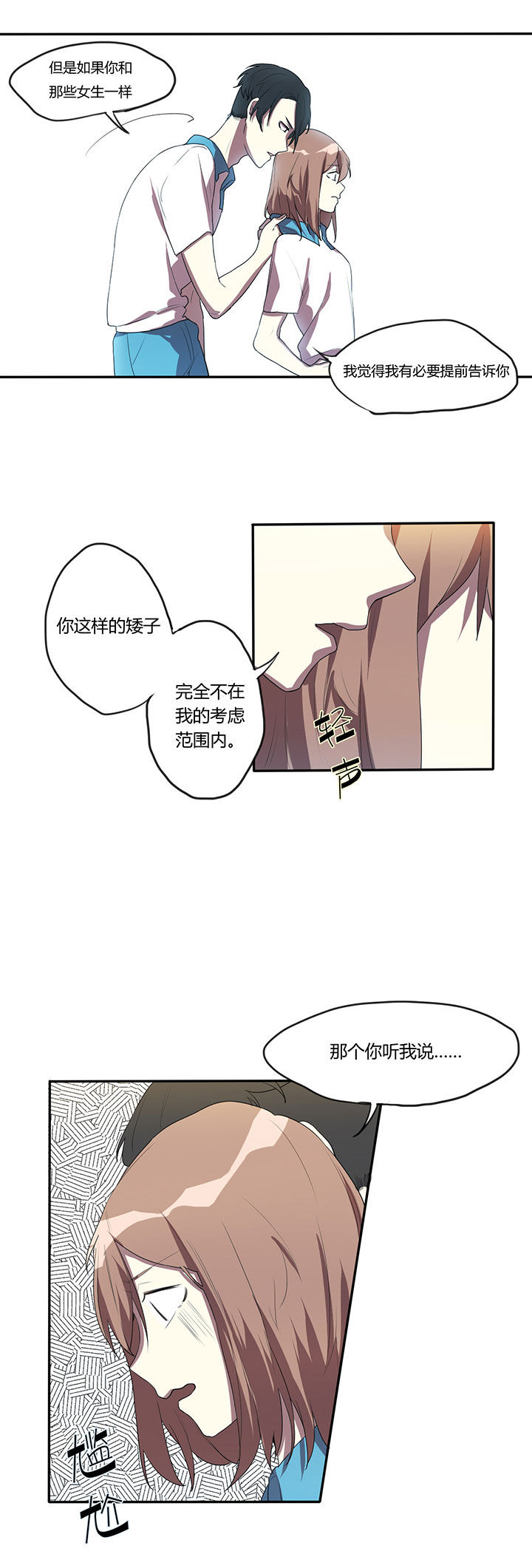 第11章：2