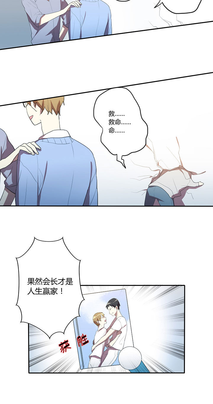 第15章：11
