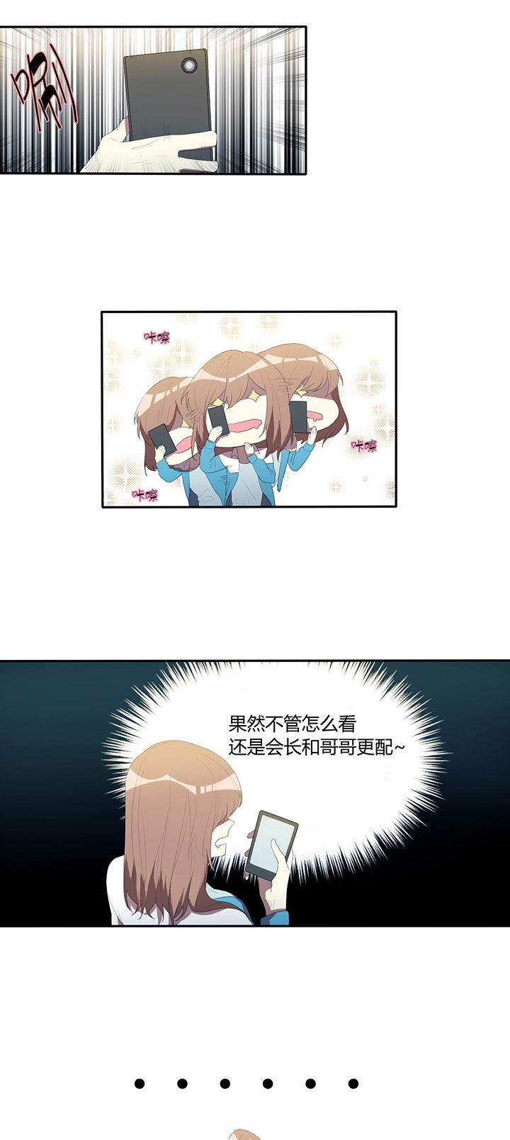第21章：10