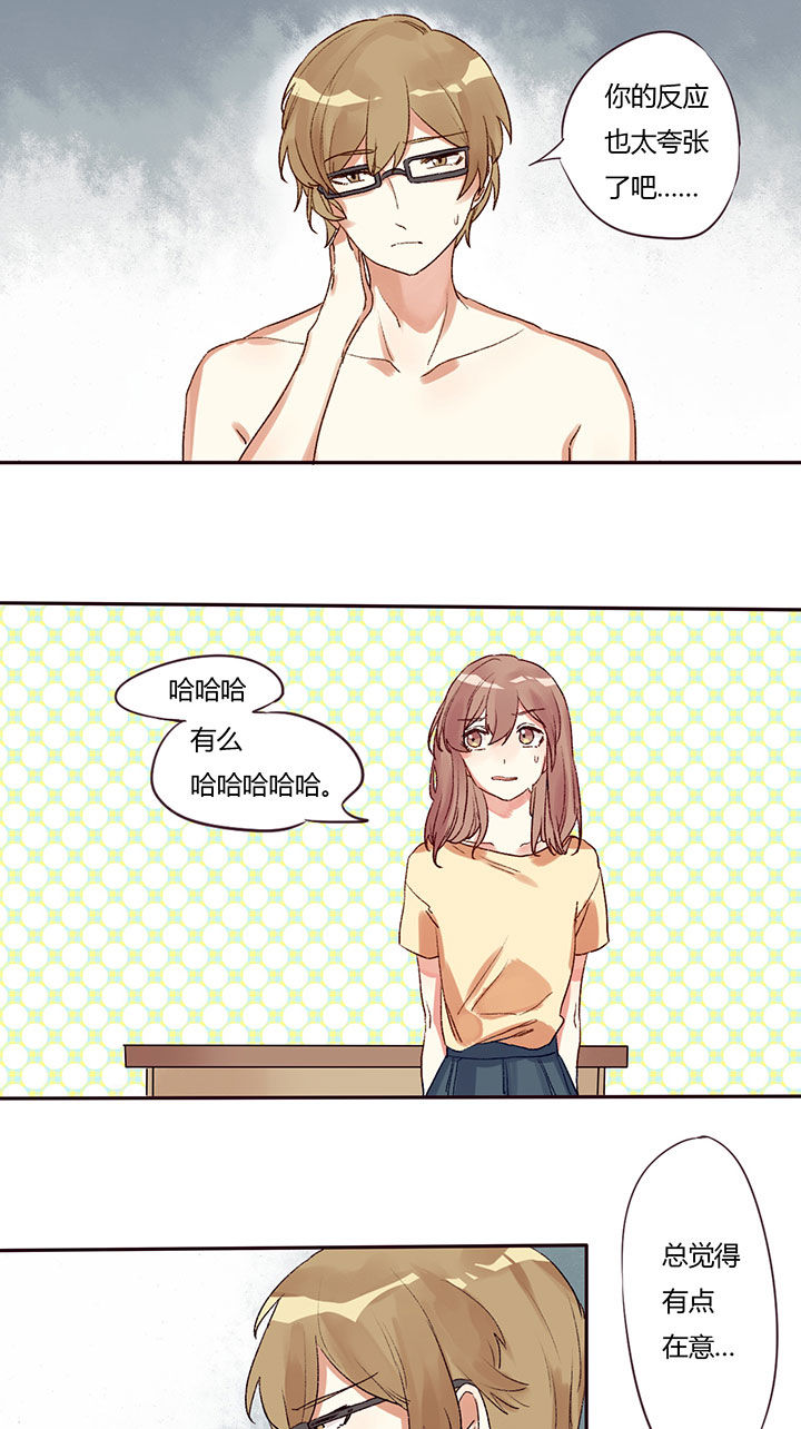 第1章：4