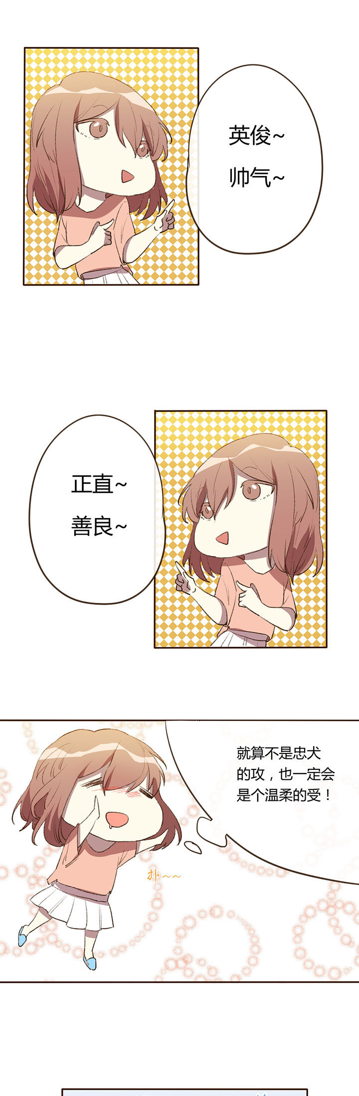 第4章：10