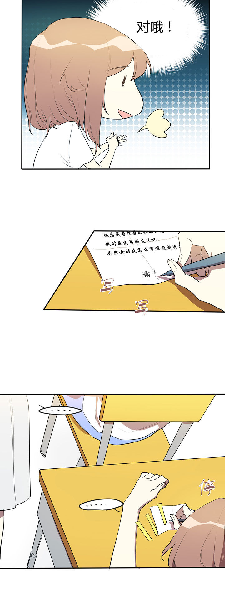 第6章：7