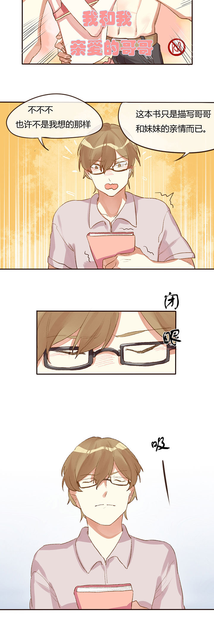 第3章：9